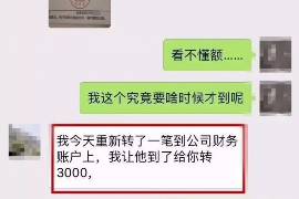 澄迈如果欠债的人消失了怎么查找，专业讨债公司的找人方法